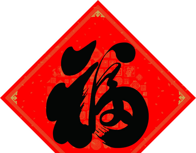 春节对联文字