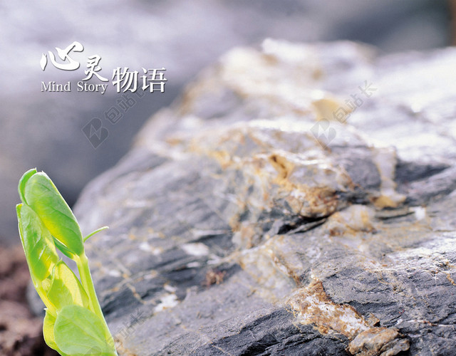 心灵物语励志海报背景