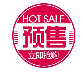 淘宝价格图标元素