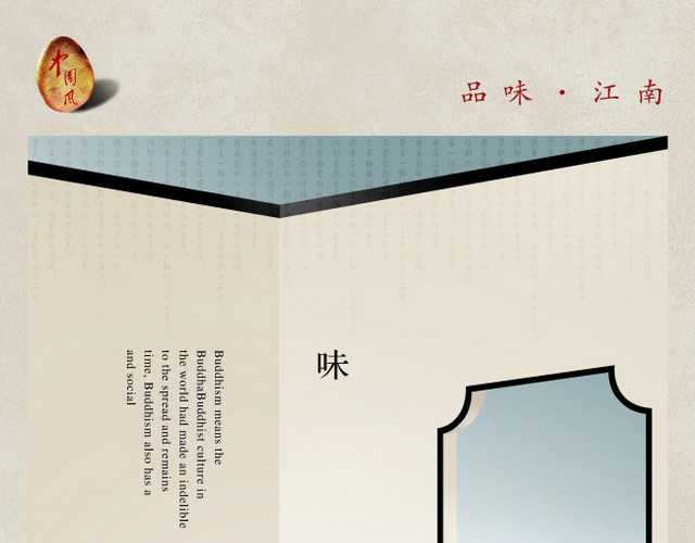 中国灯饰