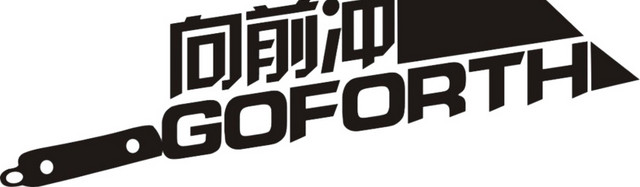 矢量喷跑的人物