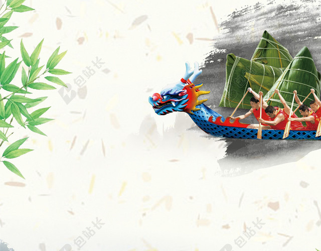水墨创意端午节赛龙舟海报背景
