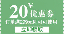 淘宝优惠券