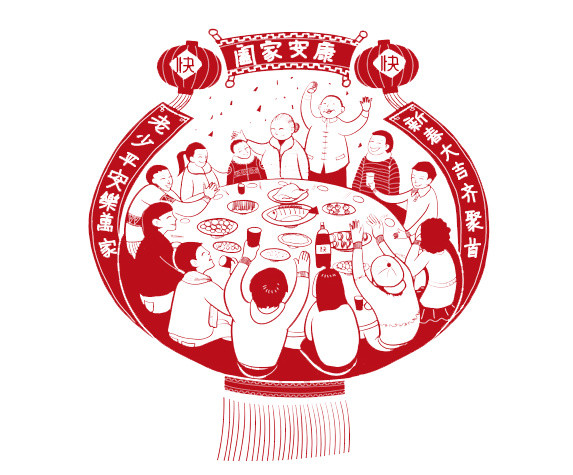 新年团圆剪纸对联