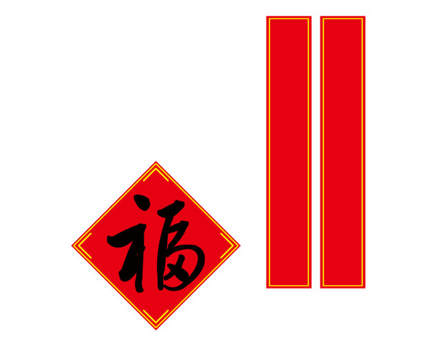 春节门贴