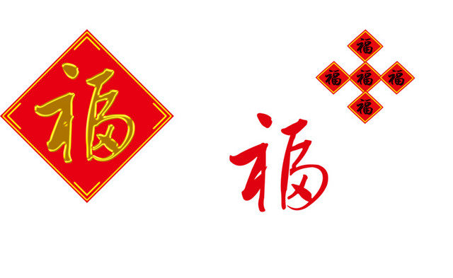 春节门贴
