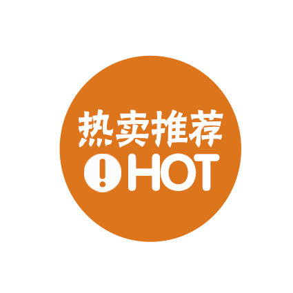 热卖推荐HO