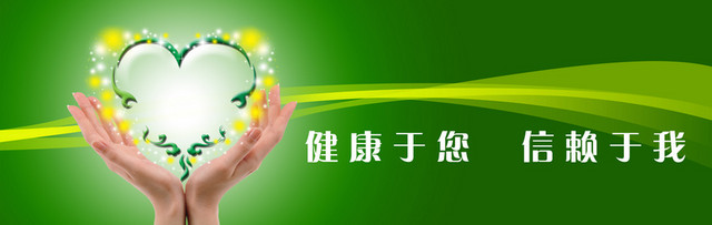 健康背景