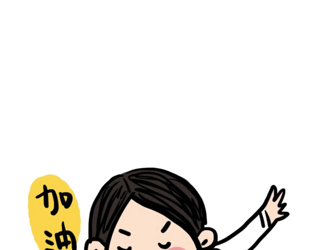 小清新手绘励志元气少女