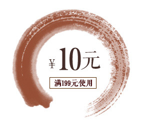 水墨中国风
