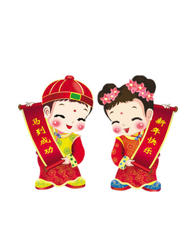 带着对联的拜年童子