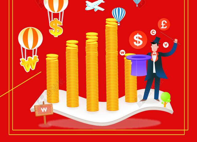 卡通喜庆金融理财贷款海报展板背景