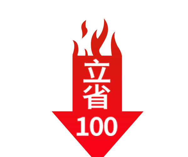 红色下降箭头