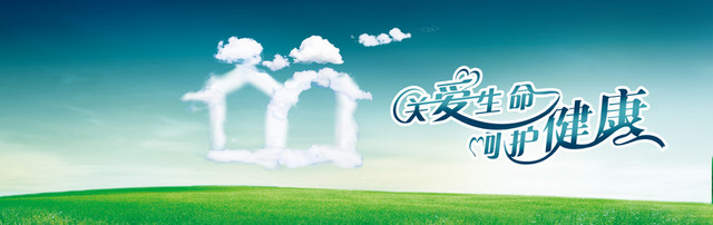 清新背景