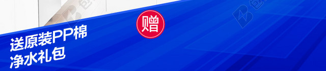 厨房净水器蓝色PSD分层主图背景素材