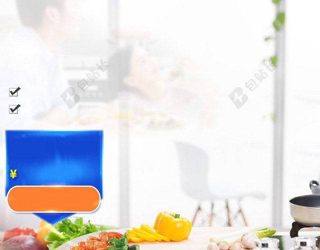 厨房家电电饭煲PSD分层主图背景素材