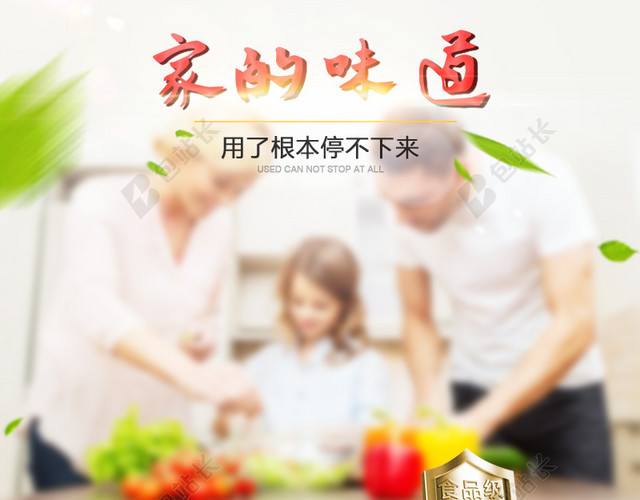 厨具汤锅主图