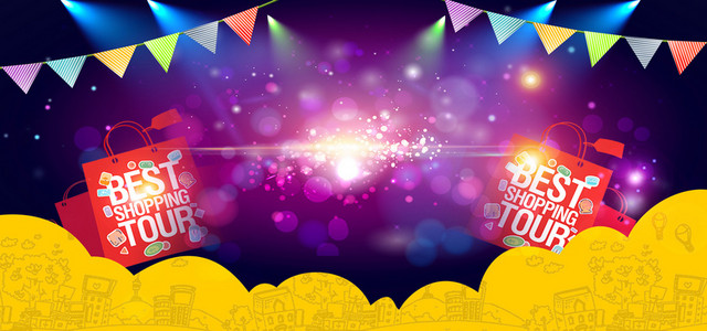 淘宝双十二彩旗狂欢促销扁平BANNER