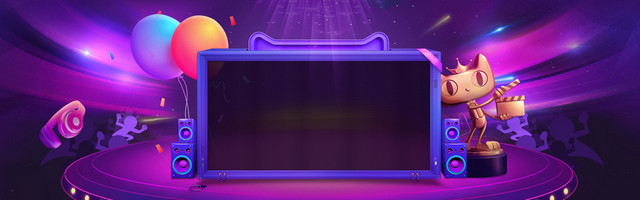 天猫双十二紫色狂欢促销海报BANNER