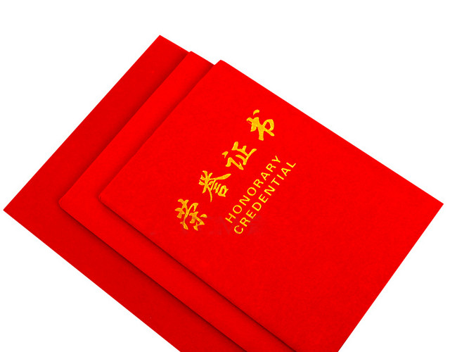 红色荣誉证书素材