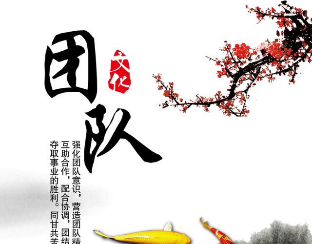 中国风励志挂画