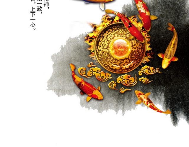 中国风励志挂画