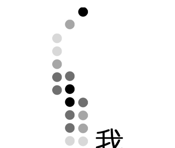 字体设计