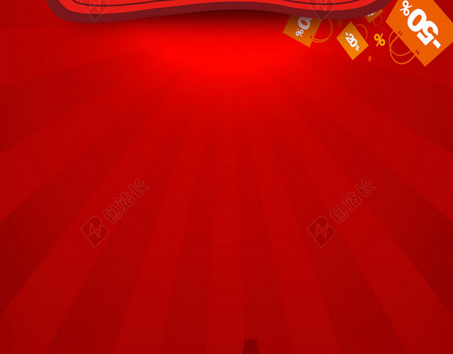 双十二钜惠来袭H5背景PSD源文件下载