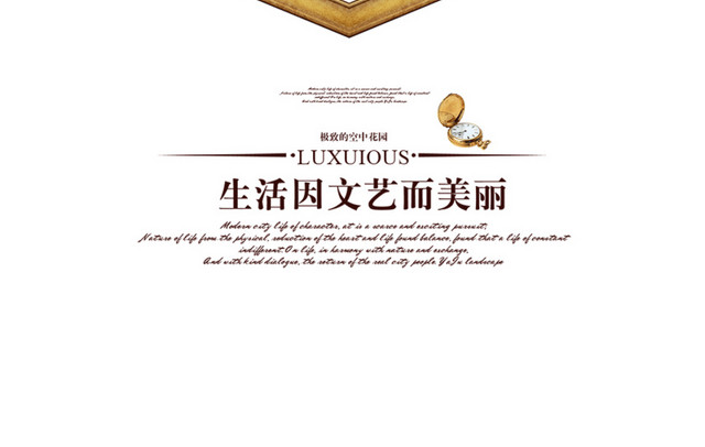 金色边框产房地产金色背景金色底纹