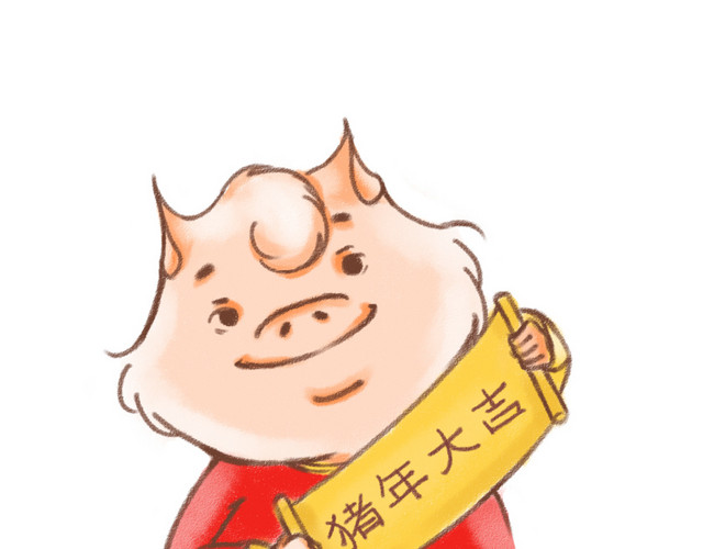 2019猪年形象卡通手绘