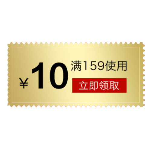 金色质感天猫立即领取促销标签优惠活动 立即领