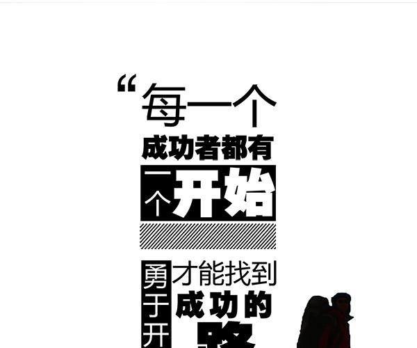 磅礴大气素材