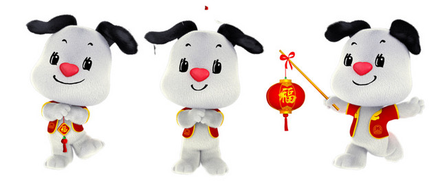 2018狗狗拜年