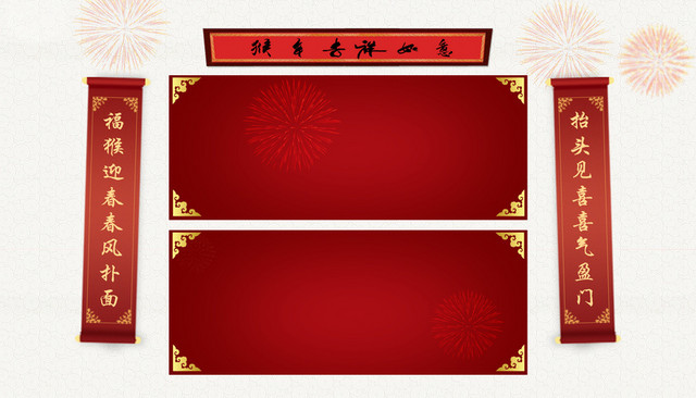 对联