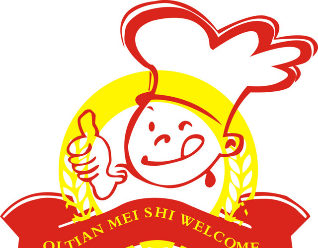 卡通厨师儿童矢量素材