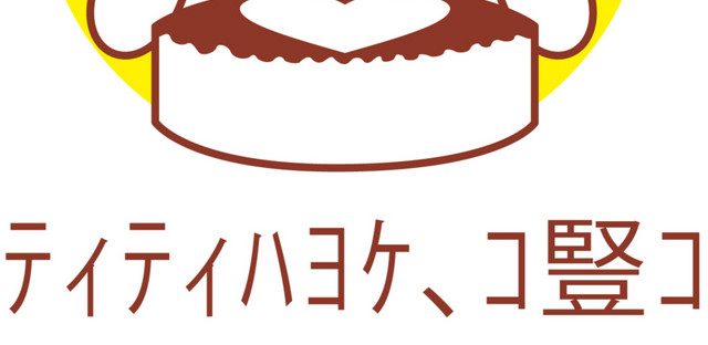厨房LOGO卡通创意