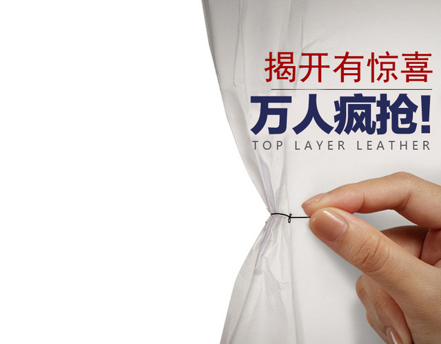 鞋子直通车创意元素素材