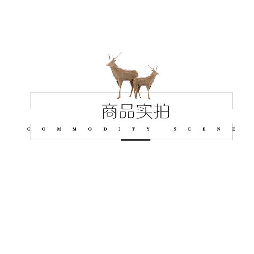 北欧风格标签