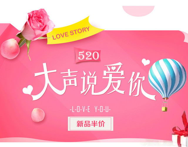 520主题字设计