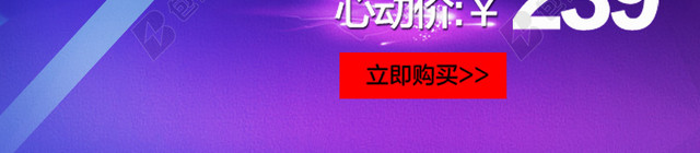 双12购物狂欢主图