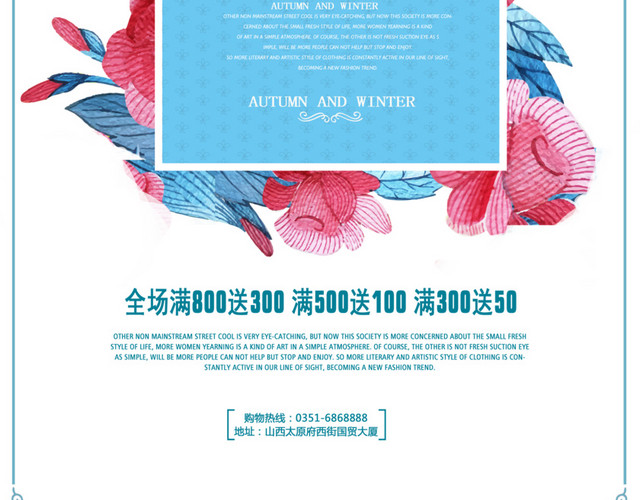 新品上市免抠图案