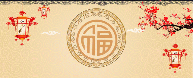 古典中国风新春背景BANNER海报
