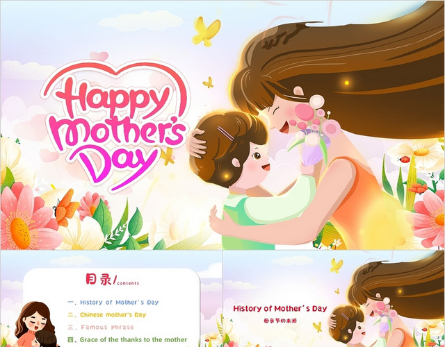 粉色插画感恩母亲节母亲节英文介绍母亲节主题PPT模板
