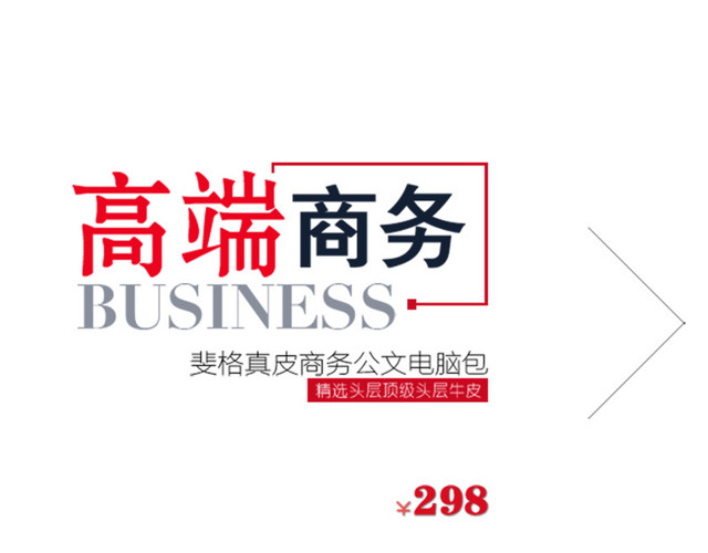 精选奢华艺术字体文字排版