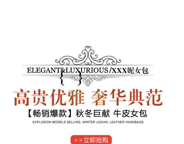 精选奢华艺术字体文字排版