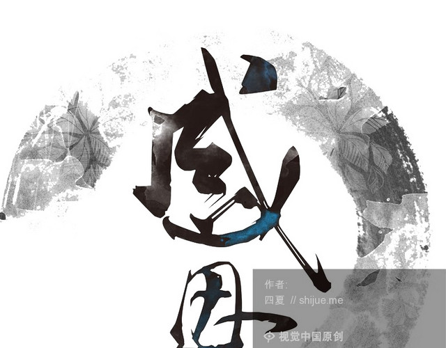感恩节海报