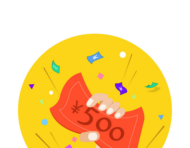 代金券