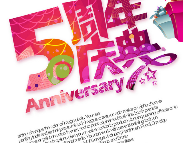 几何立体五周年庆典炫彩背景