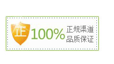 质量保证标签
