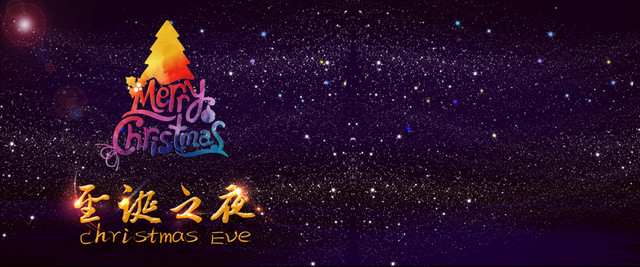 元旦圣诞夜色背景BANNER